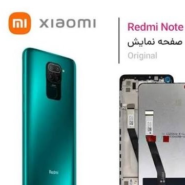 تاچ و ال سی دی XIAOMI REDMI NOTE9